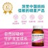 澳洲BLACKMORES 懷孕期哺乳營養黃金素 180粒
