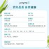 澳洲BLACKMORES 懷孕期哺乳營養黃金素 180粒