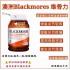 澳洲BLACKMORES 維骨力180粒 