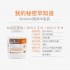澳洲 BIO ISLAND儿童乳鈣軟膠囊90粒