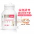 澳洲BIO ISLAND儿童 提高免疫補鋅120片