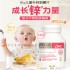 澳洲BIO ISLAND儿童 提高免疫補鋅120片