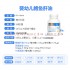 澳洲 BIO ISLAND兒童魚油 90粒