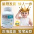 澳洲 BIO SLAND 儿童DHA 60粒