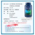 美国 GNC Omega-3 mini鱼油240粒