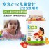 美国GNC儿童DHA软糖120粒