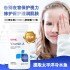 美国GNC维生素A護視力 180粒 