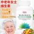 美国GNC中老年女士综合维生素50+ 120粒