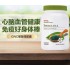 美国GNC健安喜螺旋藻胶囊500mg*100粒