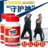 美国SCHIFF MOVE FREE ULTRA軟骨素75粒