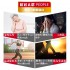 美国SCHIFF MOVE FREE ULTRA軟骨素75粒