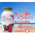 美国GNC甜菜根粉胶囊90片