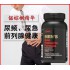 美國GNC鋸棕櫚前列腺240片