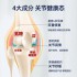 美国SCHIFF MOVEFREE 氨糖软骨素 200粒 