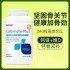 美國GNC 鈣PLUS 800MG 240粒