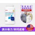 美國GNC 鈣PLUS 800MG 240粒