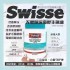 澳洲SWISSE 深海鱼油1500mg400粒