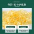 美国Nature's Bounty自然之宝无腥味深海鱼油软胶囊 1400mg130粒