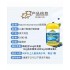 澳洲Natures Way儿童叶黄素软糖50粒