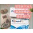 法国男版勃锐精Proxeed plus 30包