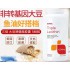 美国GNC TRIPLE 卵磷脂1200MG 180粒 