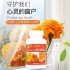 美国TRUNATURE叶黄素140粒