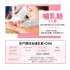美国NATURE MADE孕婦維生素含DHA 150粒