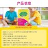 美国CULTURELLE康萃樂益生菌兒童水果味30片
