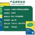 美国CULTURELLE康萃樂成人益生菌 胶囊30粒