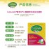 美国CULTURELLE康萃樂 嬰幼兒益生菌粉 30袋