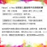 澳洲Natures Way儿童黑接骨木软糖60粒