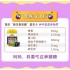 澳洲Natures Way儿童黑接骨木软糖60粒