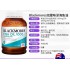 澳洲BLACKMORES深海魚油 400粒 無味