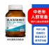 澳洲BLACKMORES深海魚油 400粒 無味