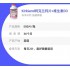 美国Kirkland Signature維生素D3 500粒
