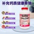 美国Kirkland Signature維生素D3 500粒