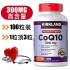 美国KirklandCo辅酶Q10 300MG 100粒