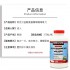 美国Kirkland葡萄糖维骨力MSM375粒
