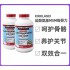 美国Kirkland葡萄糖维骨力MSM375粒