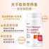 美国GNC氨基葡萄糖750MG 軟骨素600MG 120粒 