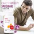 美国GNC Taurine牛磺酸片500mg 50粒