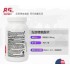 美国GNC左旋精氨酸片 1000mg 90粒