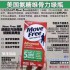 美国SCHIFF MOVE FREE绿盒 120粒