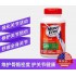 美国SCHIFF MOVE FREE绿盒 120粒