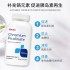美国GNC提高胰島素穩血糖200MG 180粒 