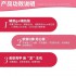 美国Natures Bounty胶原蛋白糖草莓味230粒