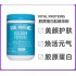 美国雀巢NATURAL胶原蛋白肽粉蓝罐680g