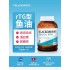 澳洲BLACKMORES深海魚油  原味 400粒 